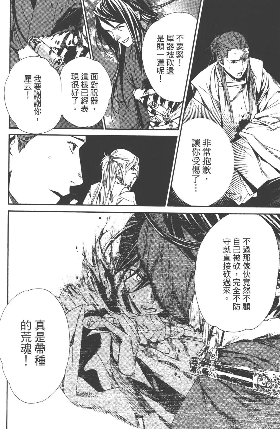 第 142 页