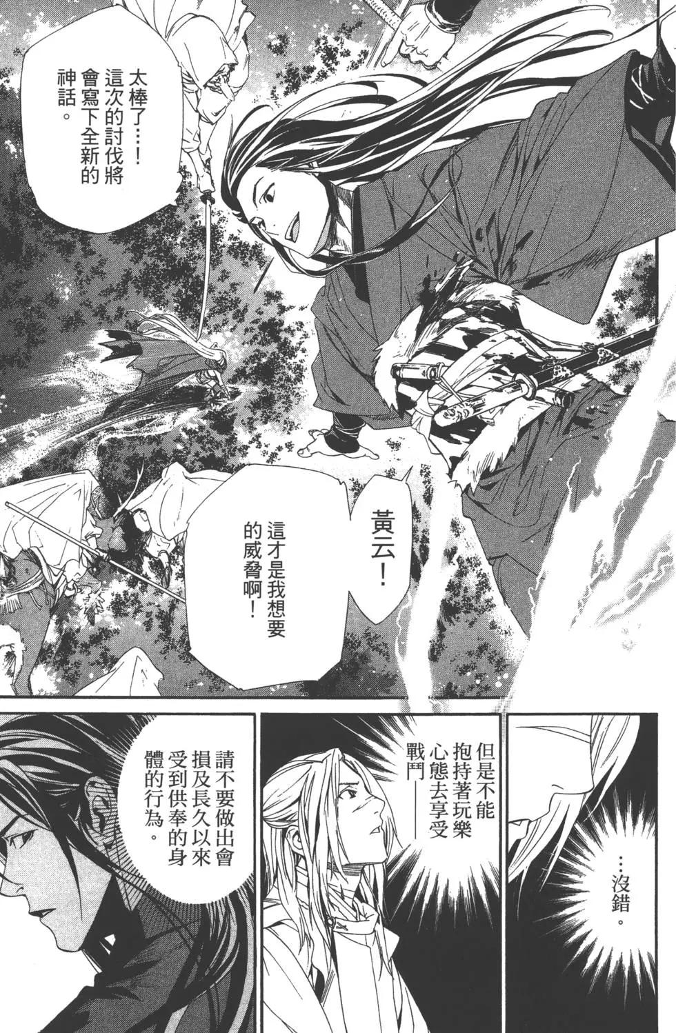 第 143 页