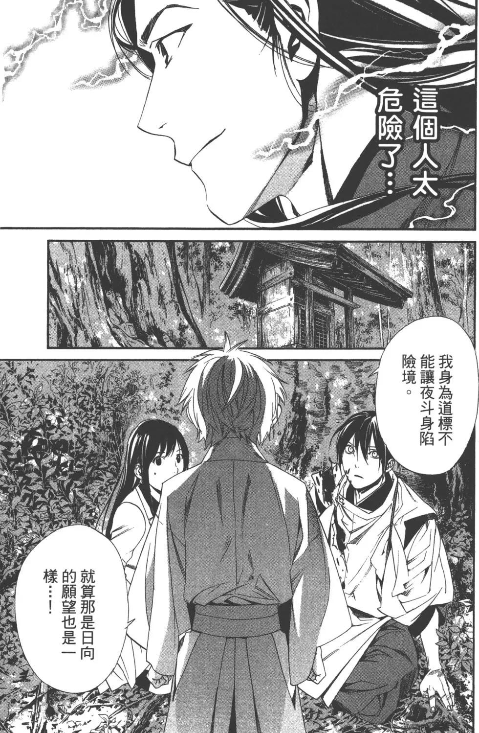 第 145 页