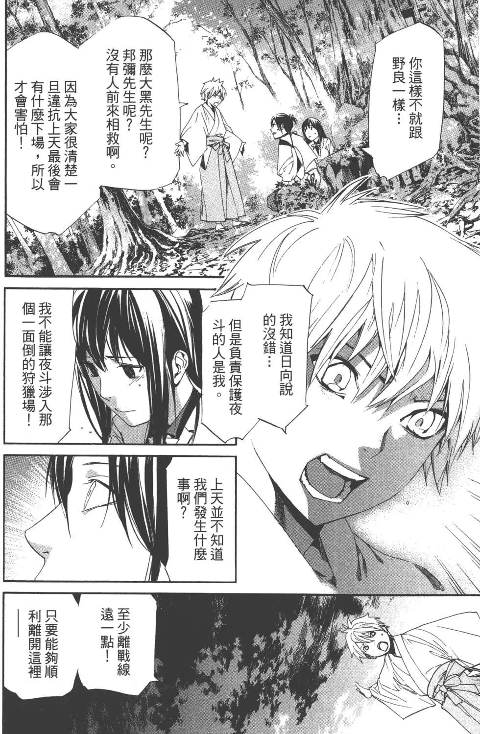 第 146 页