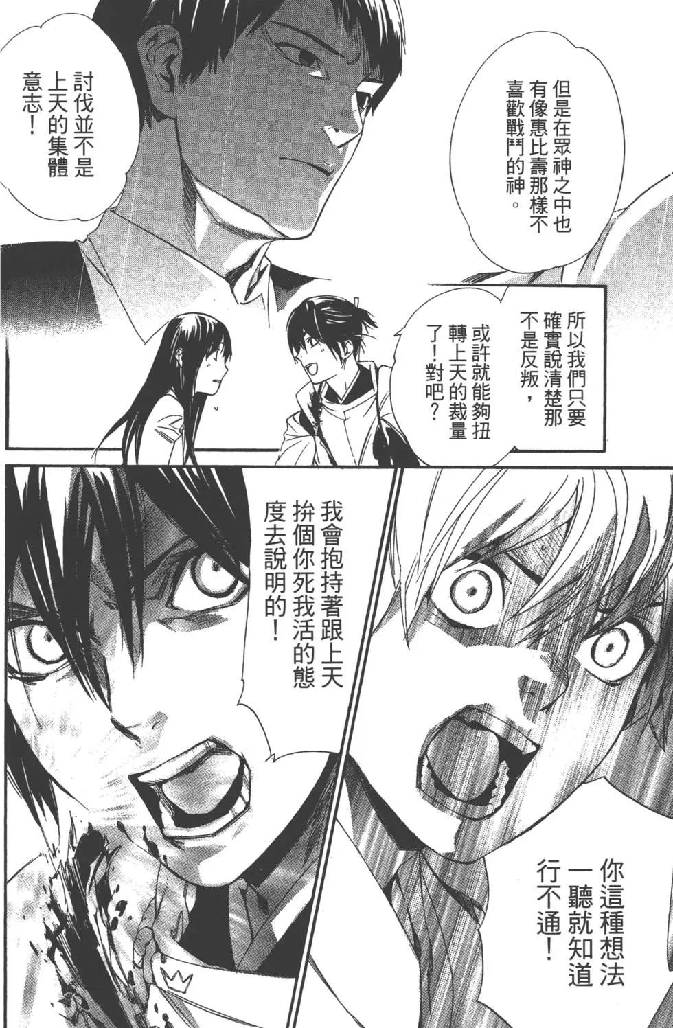 第 148 页