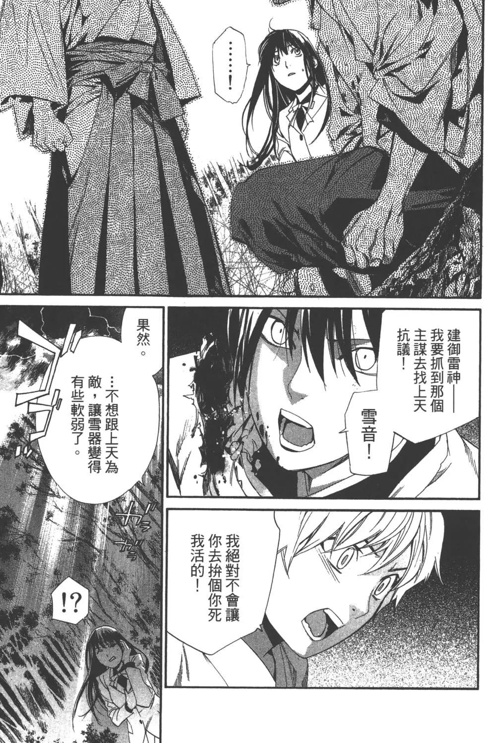 第 149 页
