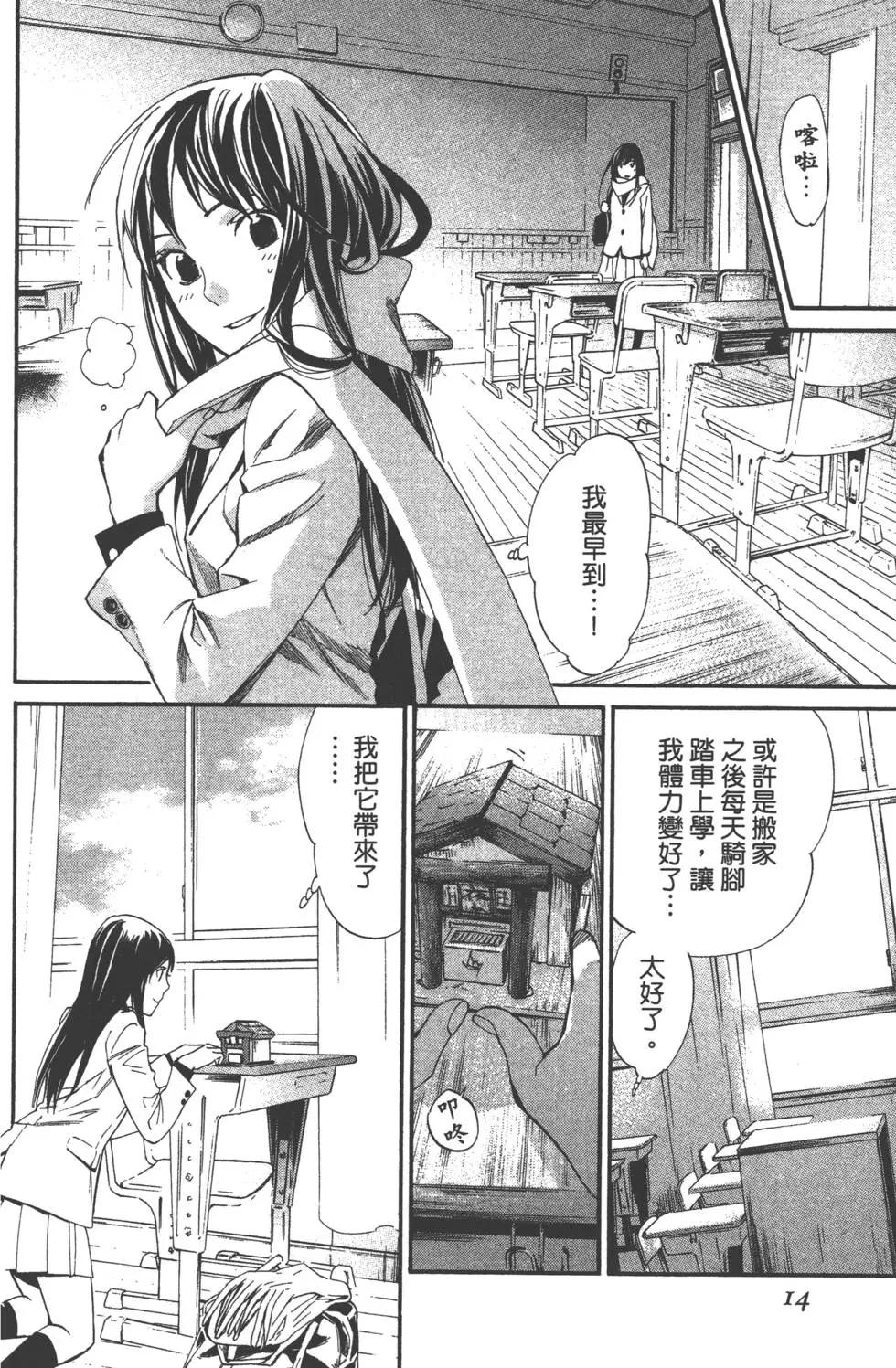 第 15 页