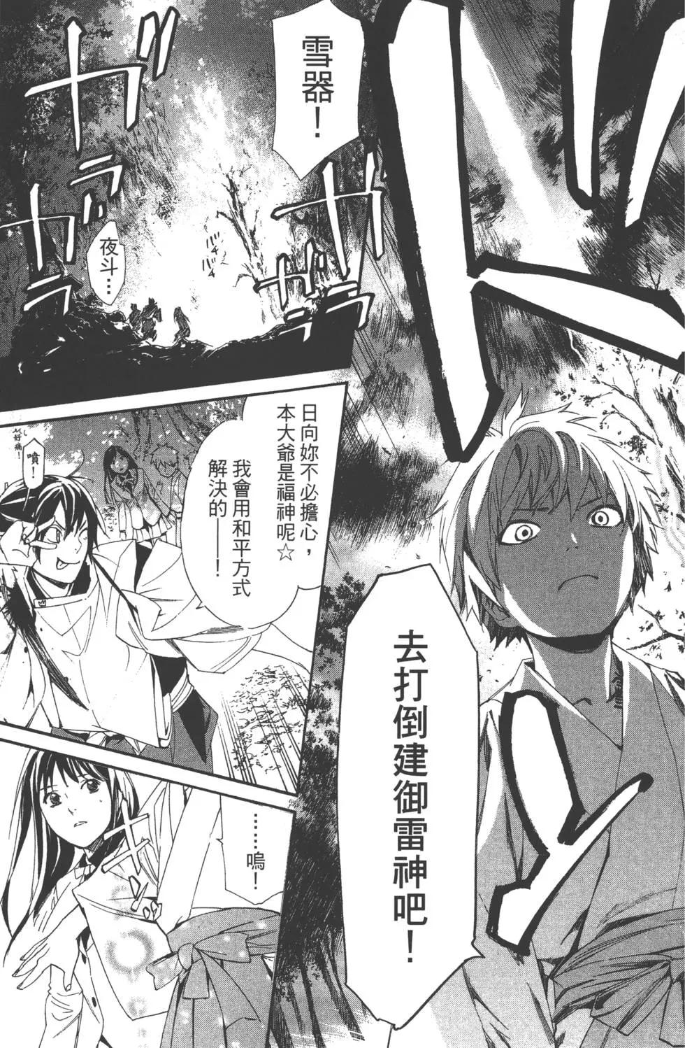 第 151 页