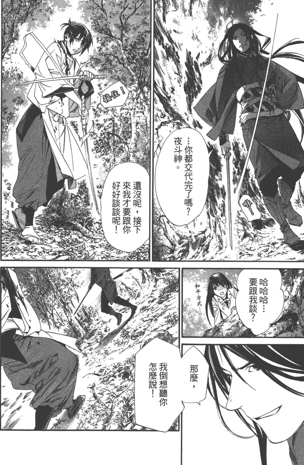 第 152 页