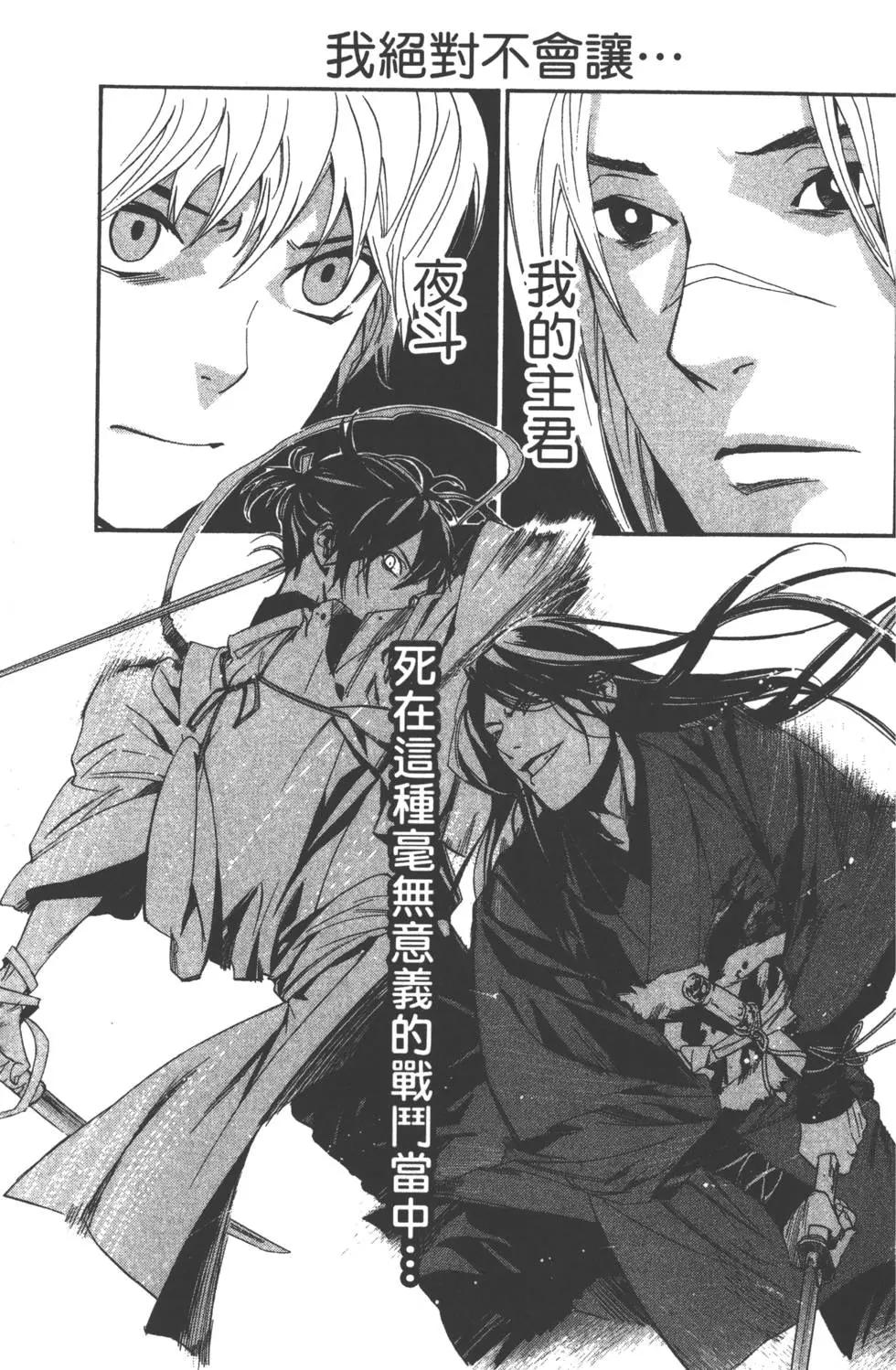 第 153 页