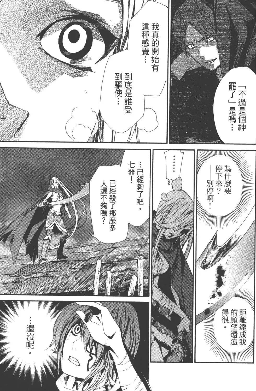 第 155 页