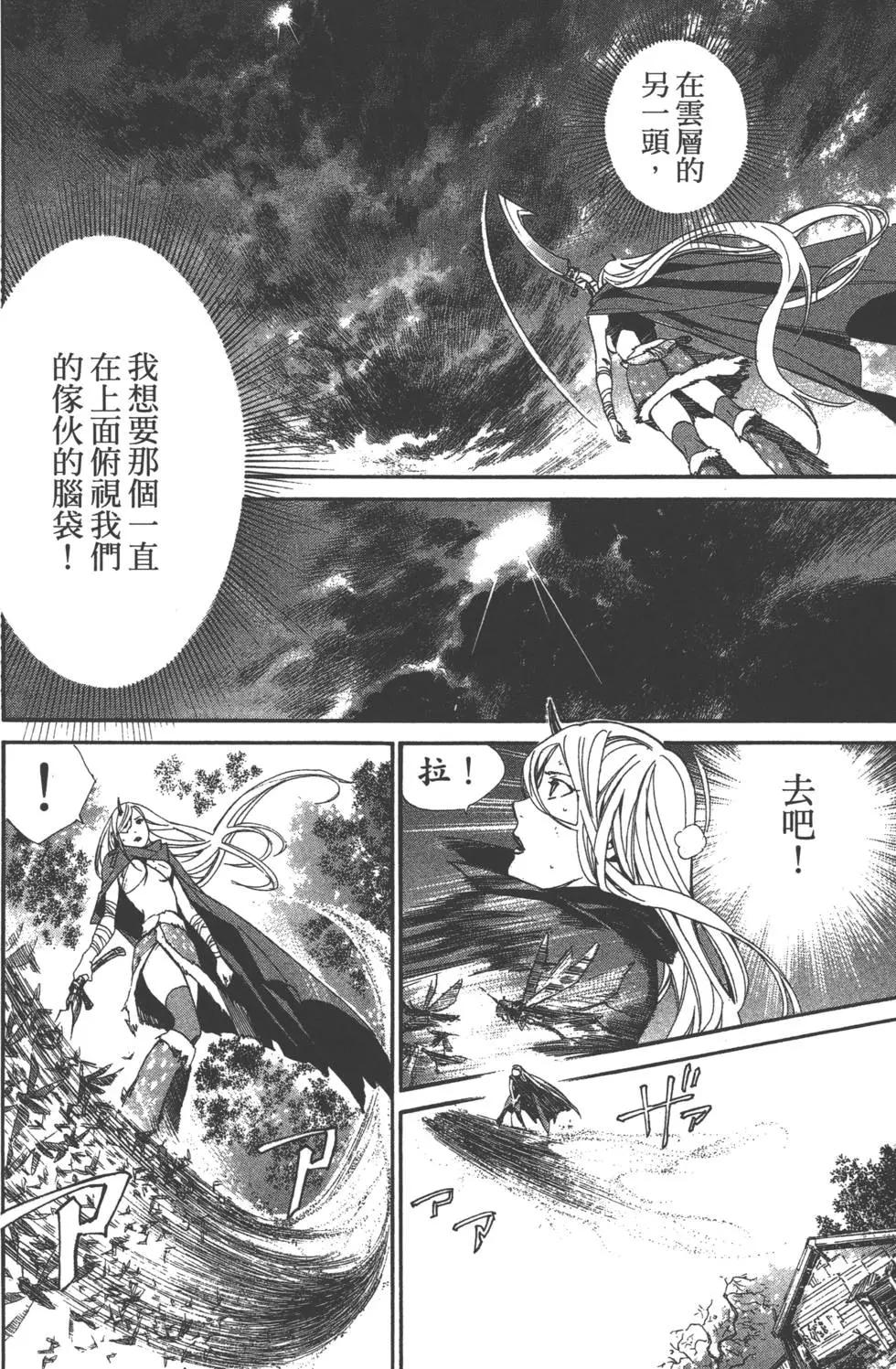 第 156 页