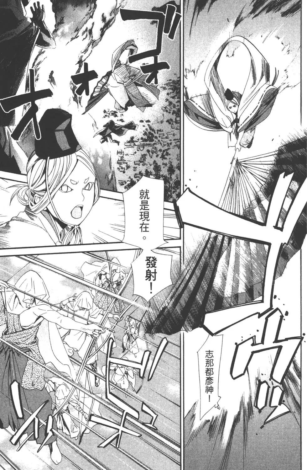 第 159 页