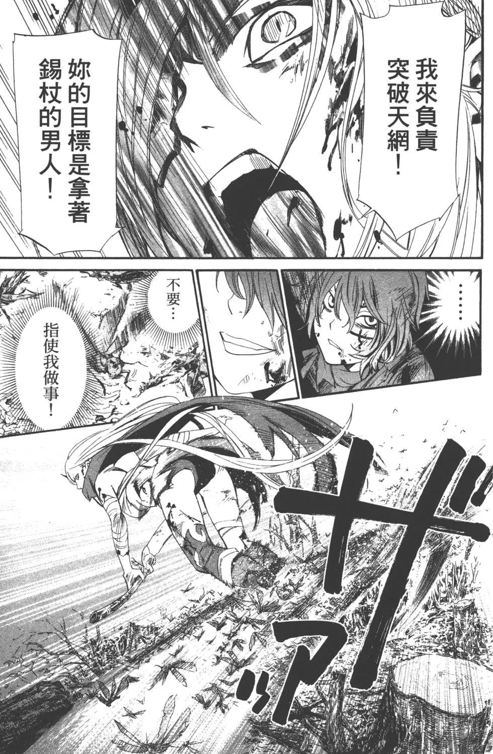 第 165 页