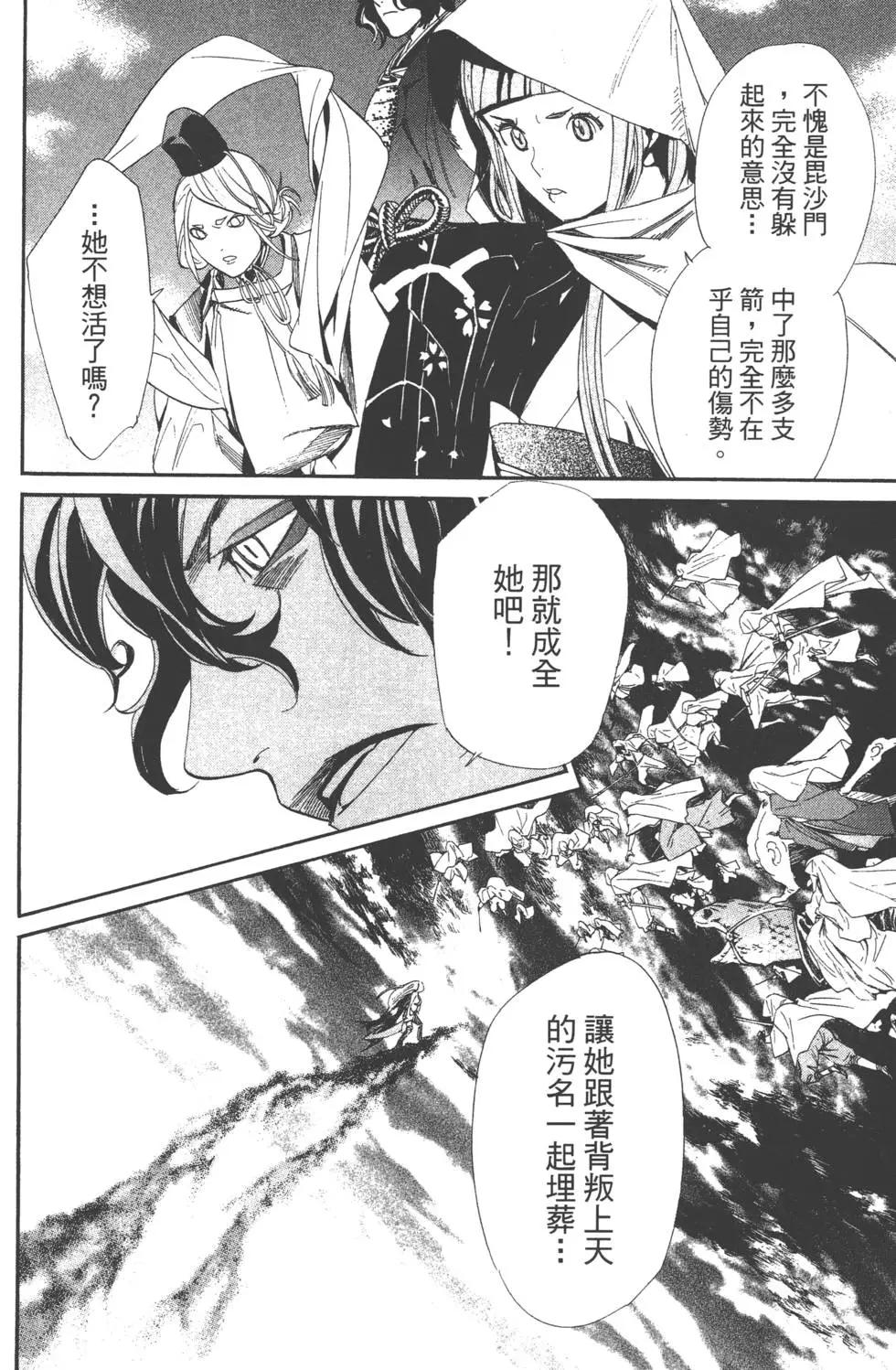 第 166 页