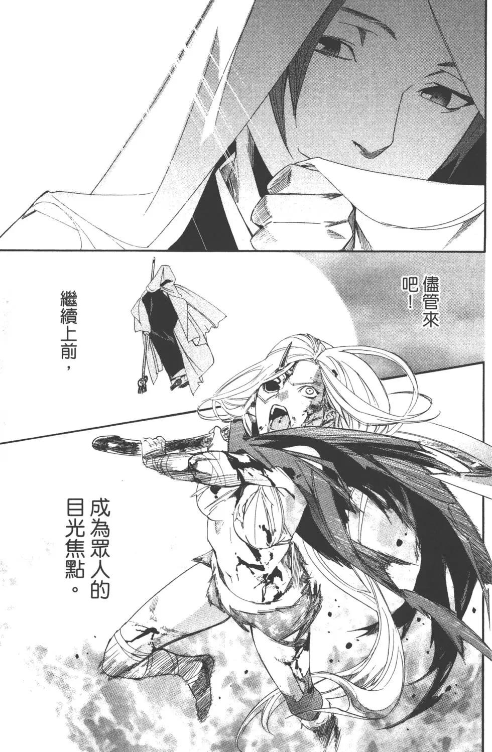 第 167 页