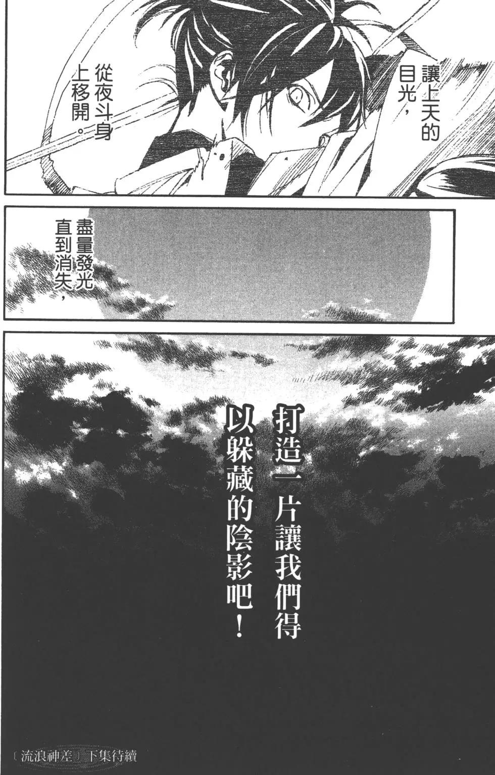 第 168 页