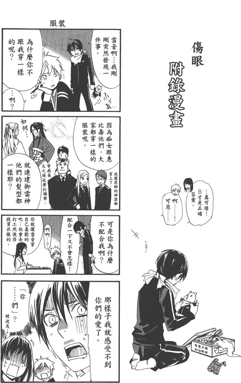 第 169 页