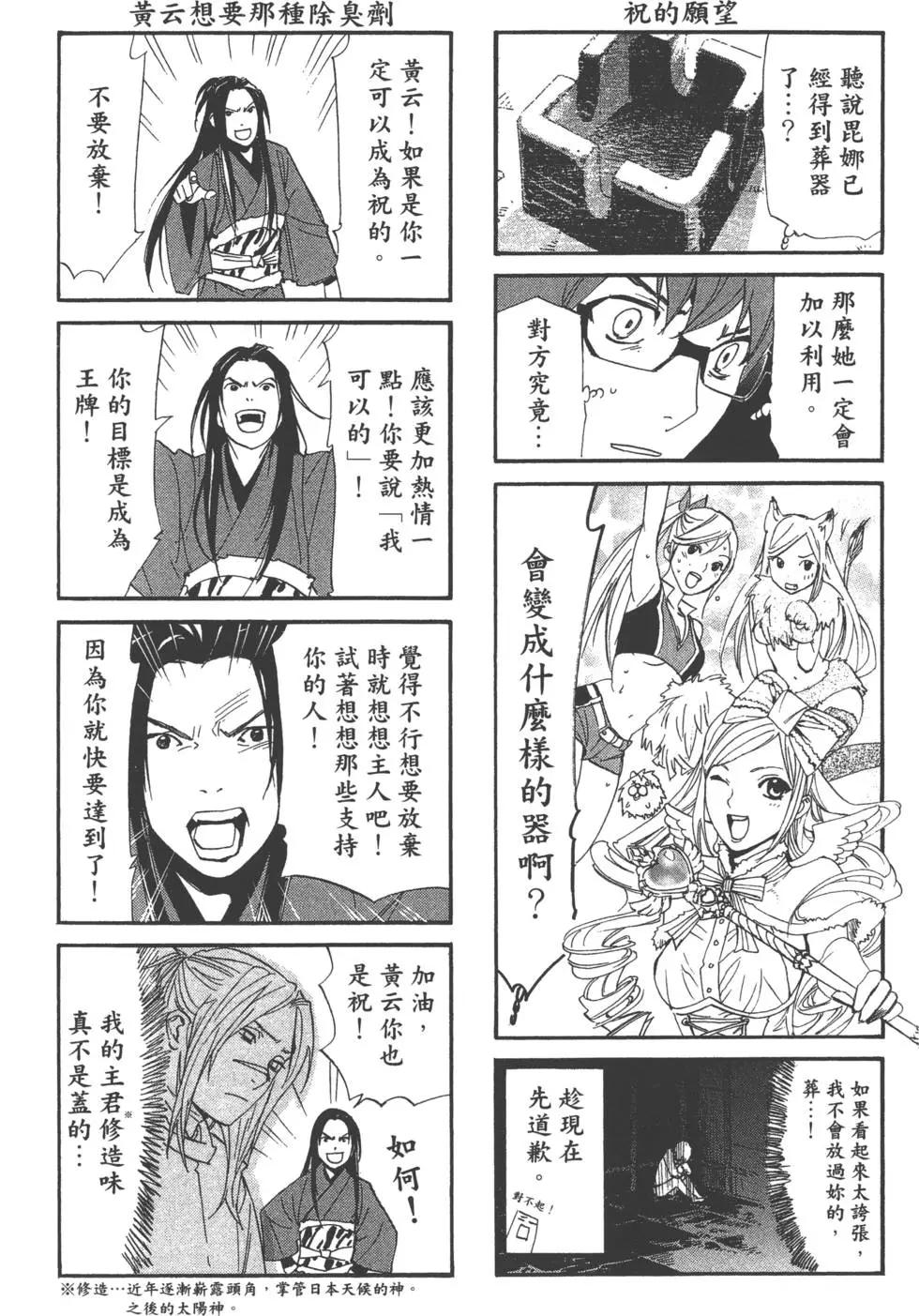 第 170 页