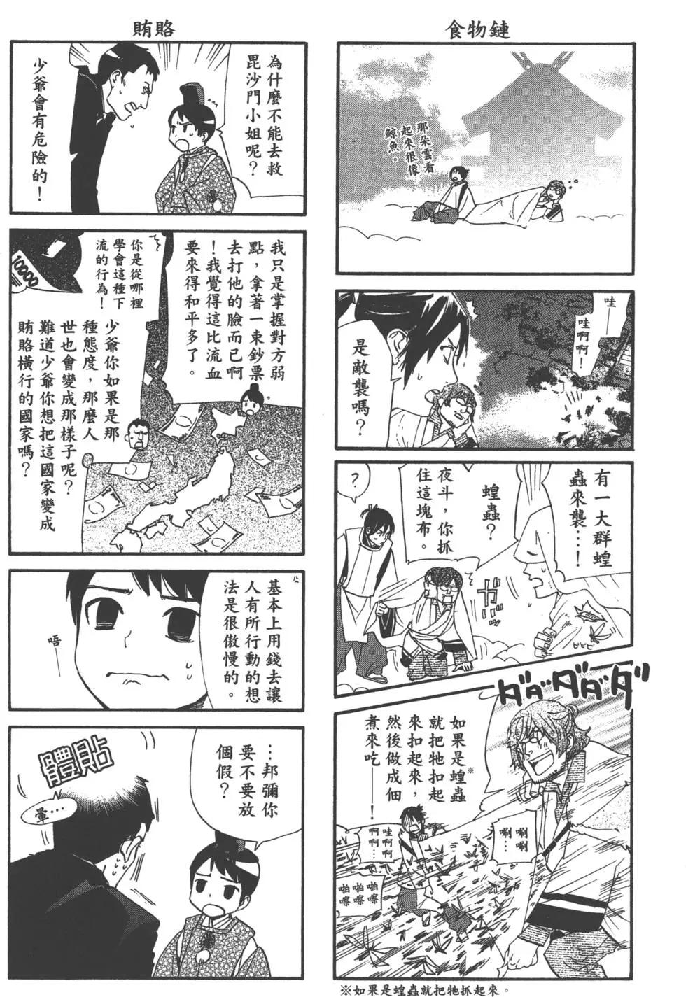 第 171 页