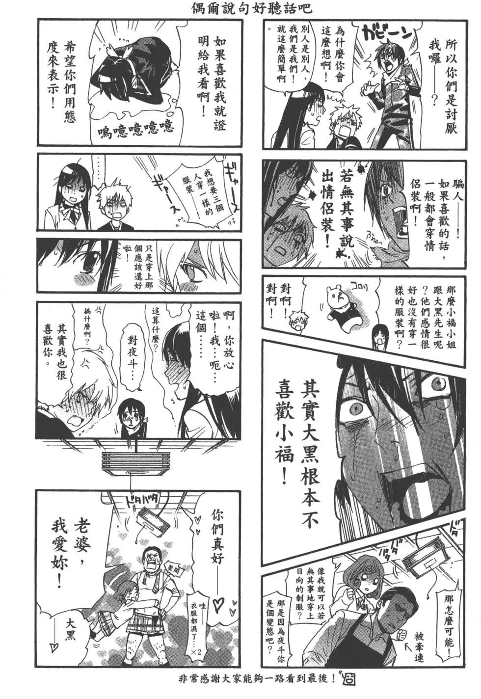 第 172 页