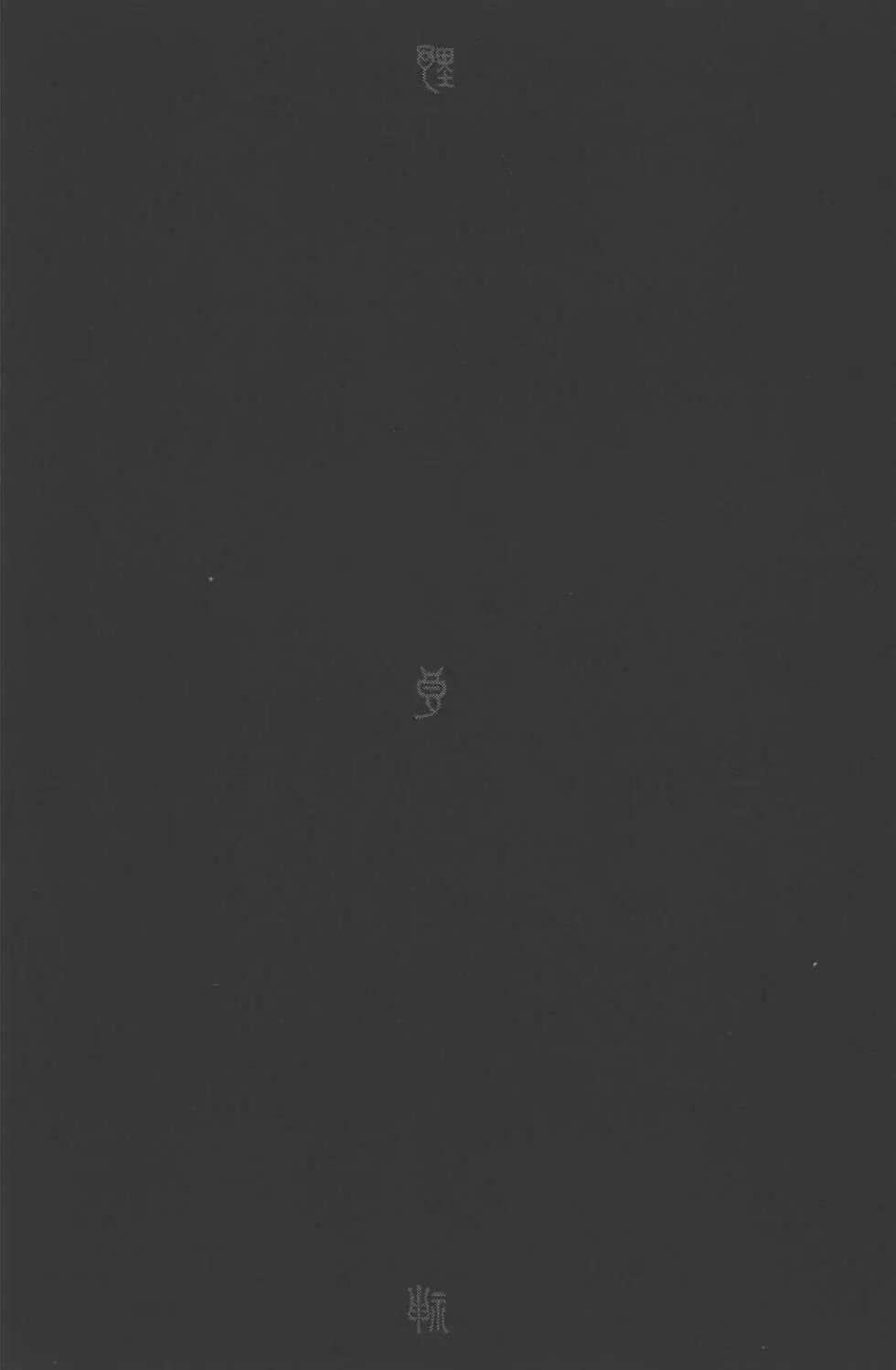 第 173 页