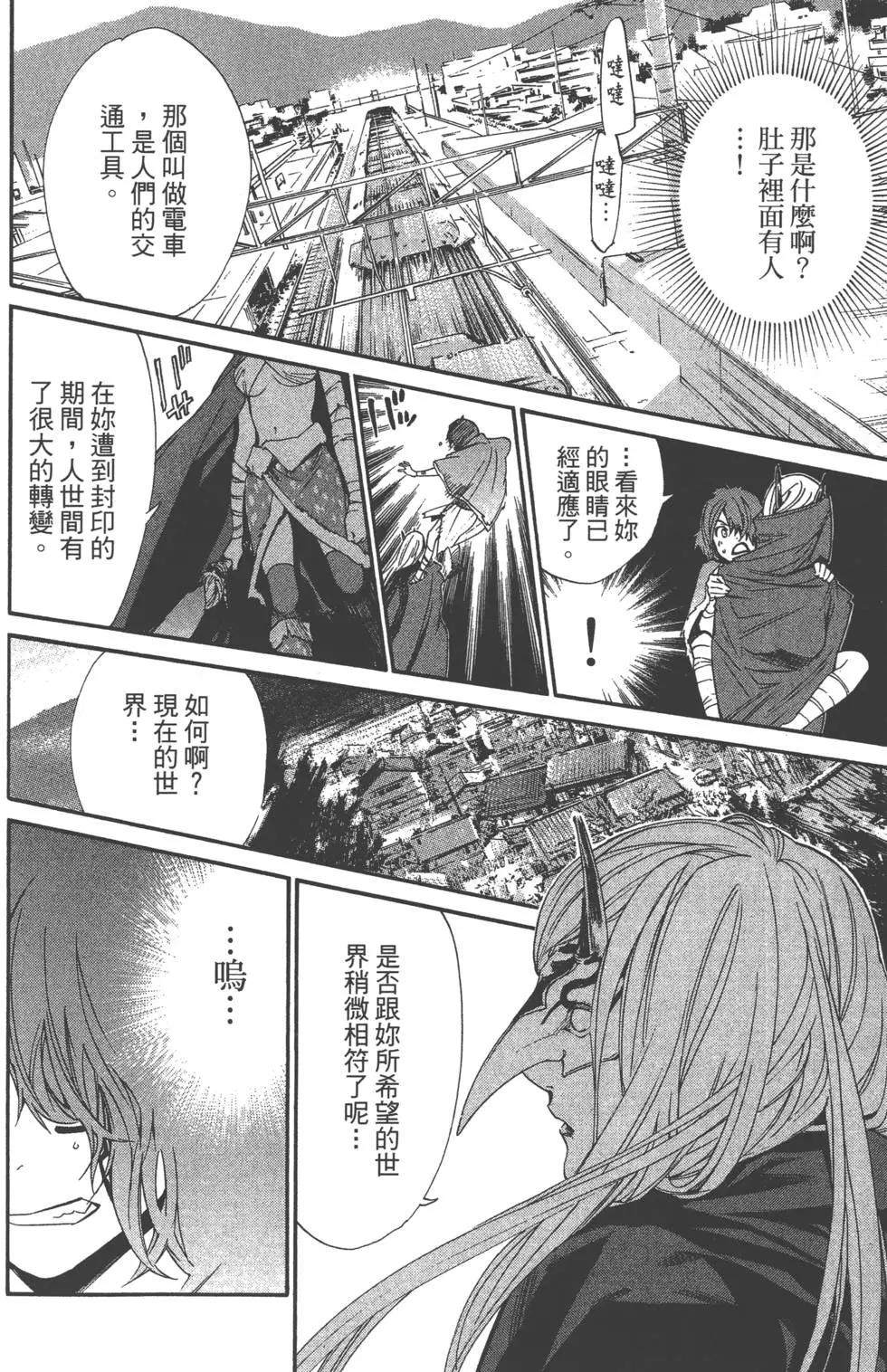 第 21 页