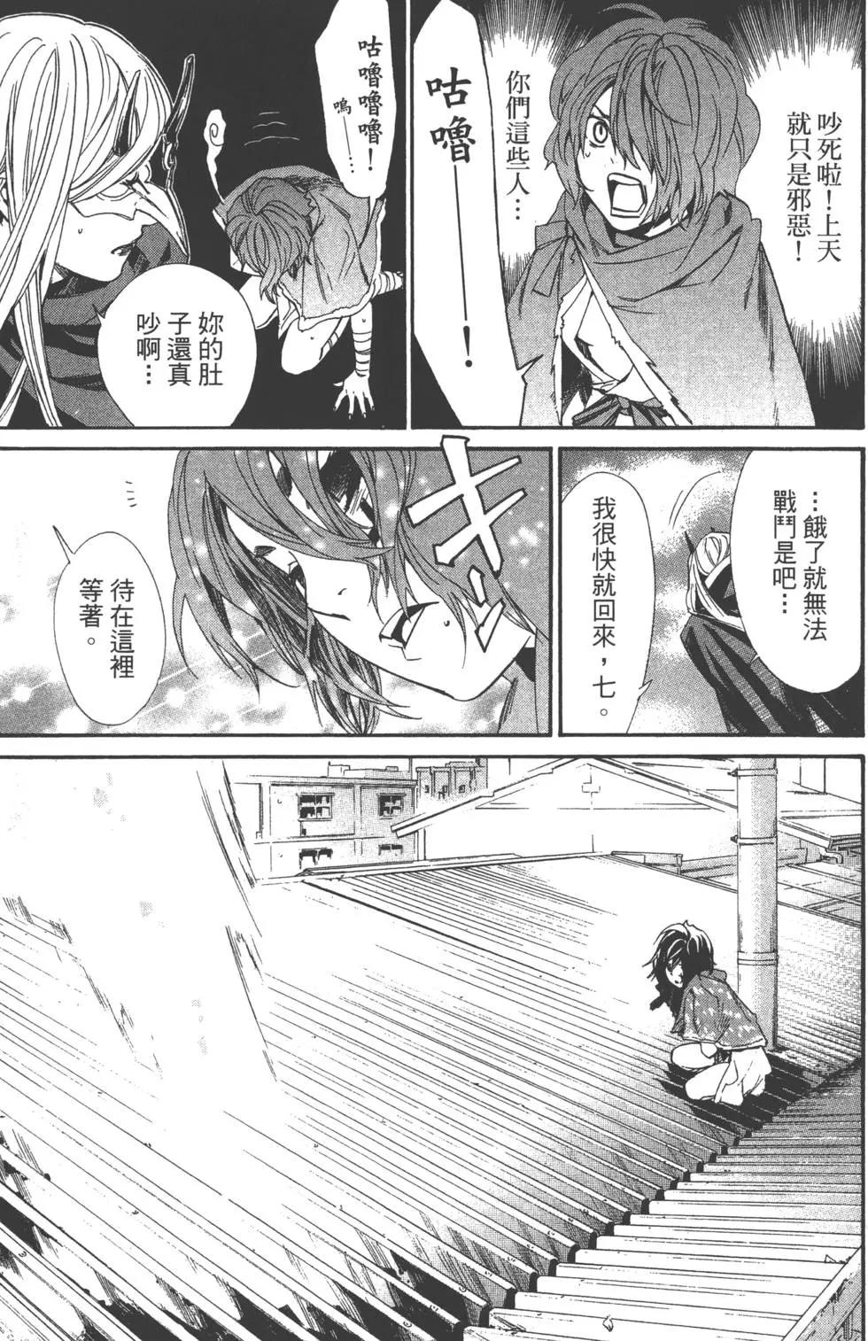 第 22 页