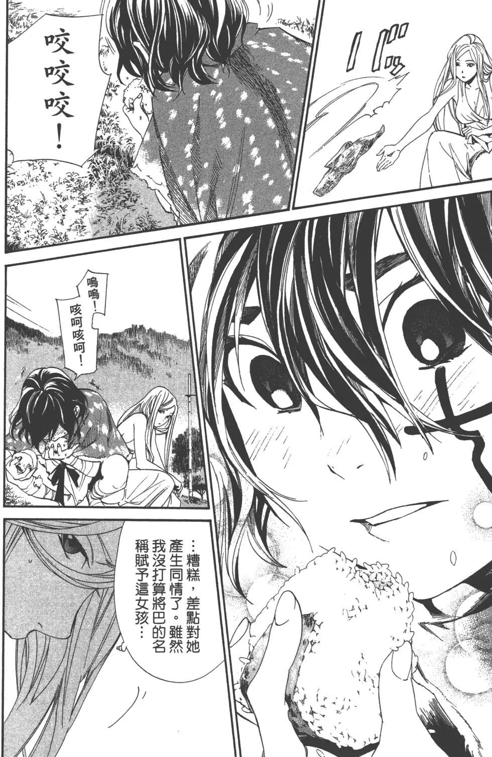 第 27 页