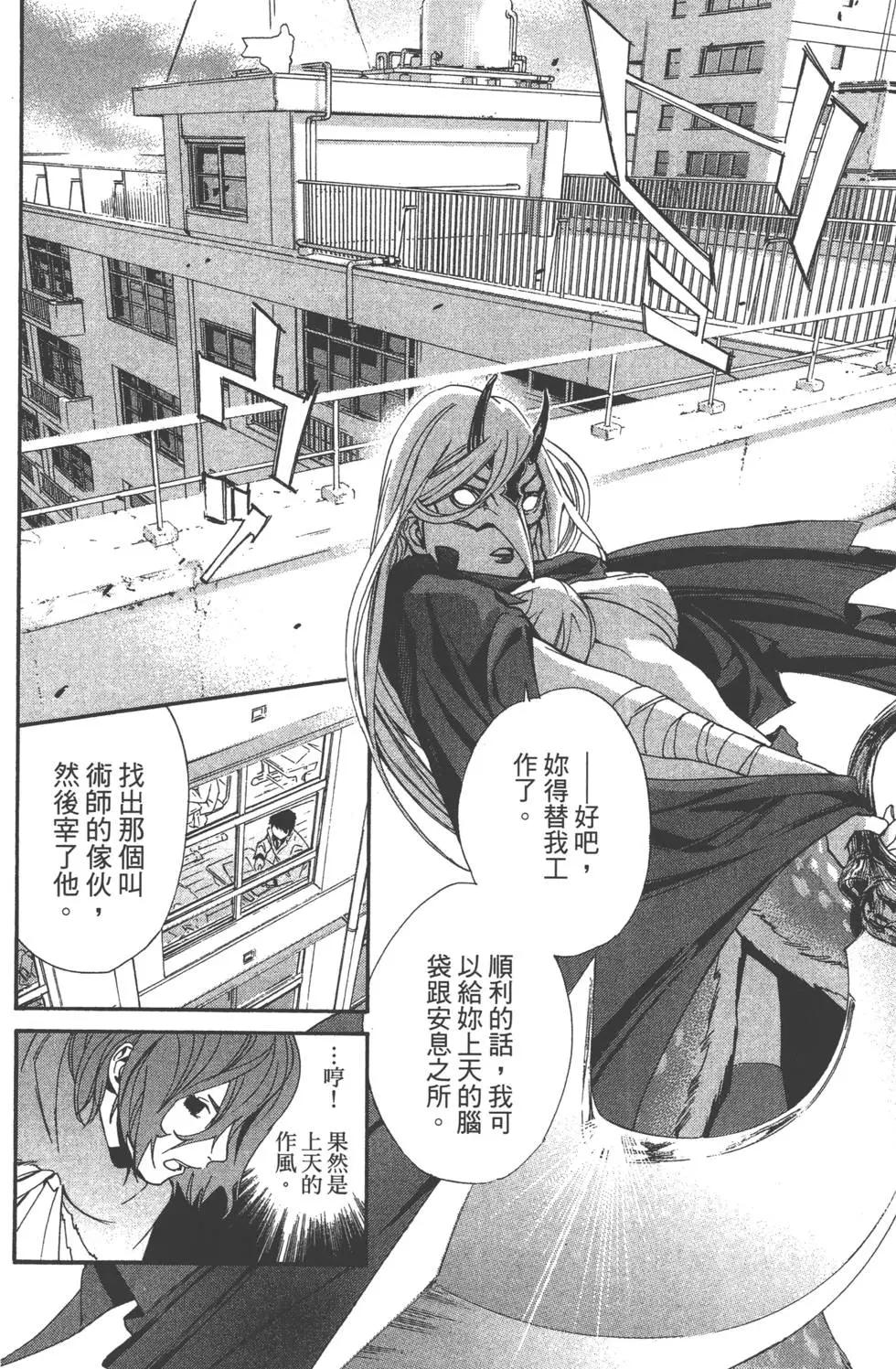第 29 页