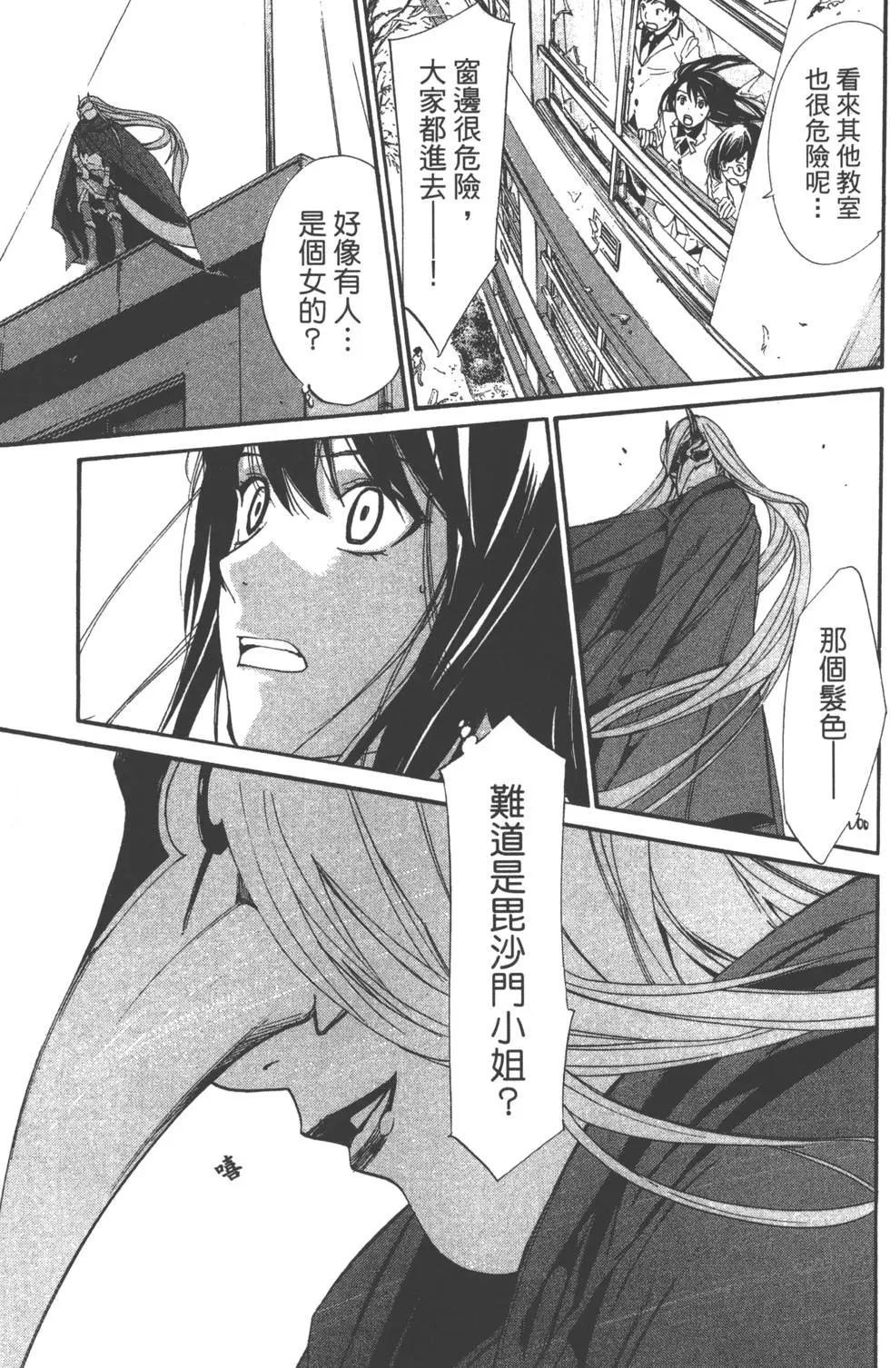 第 32 页