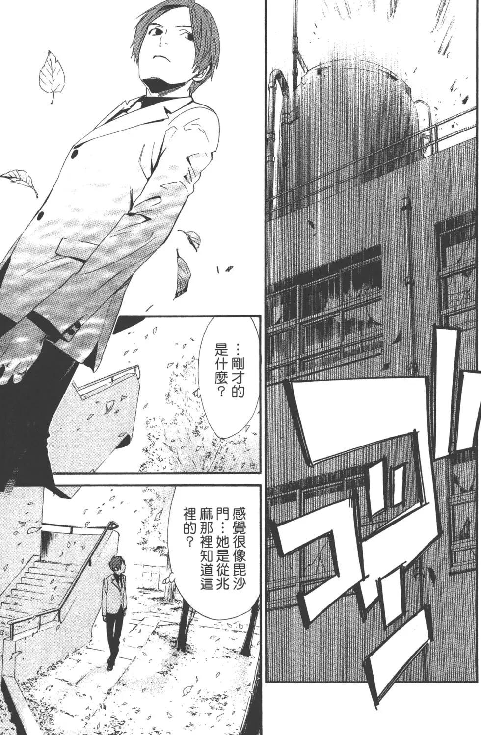 第 34 页
