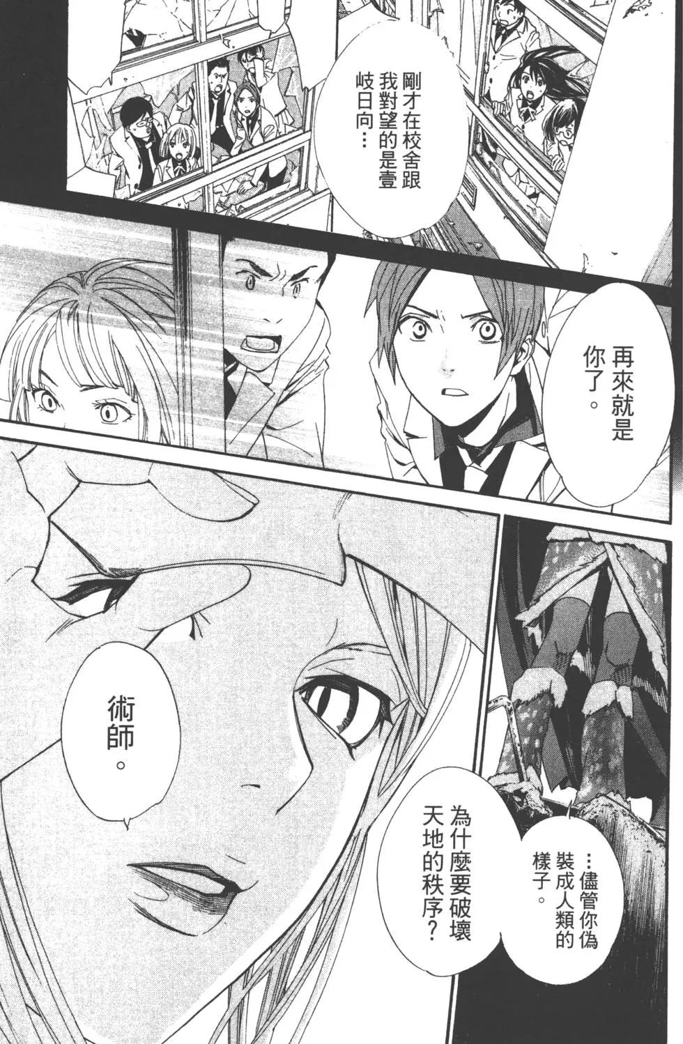 第 36 页