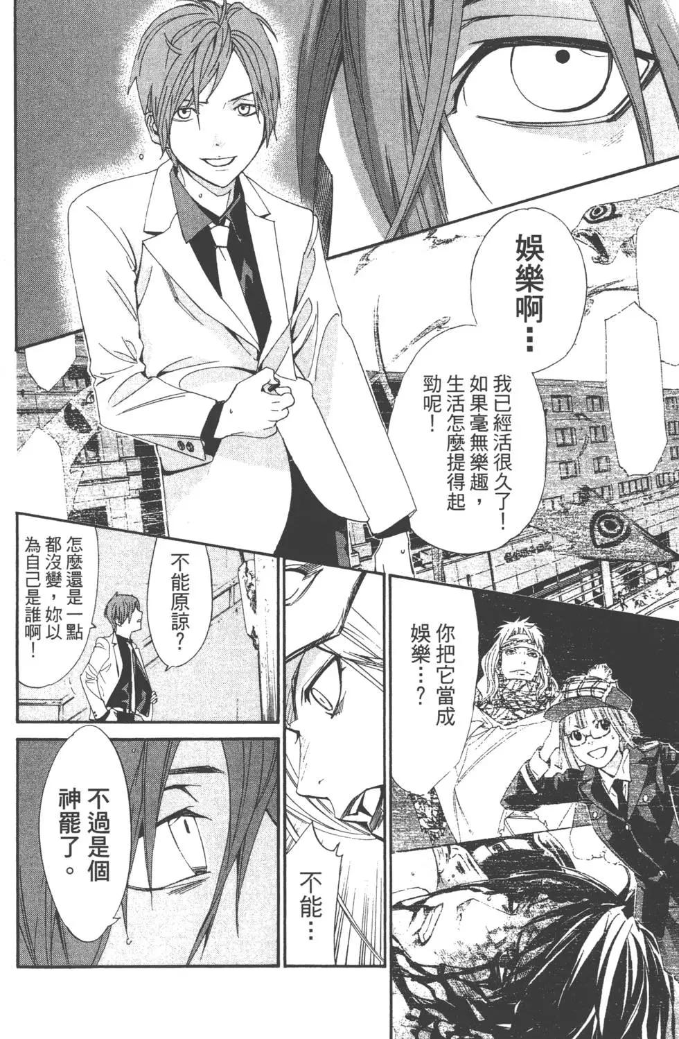 第 37 页