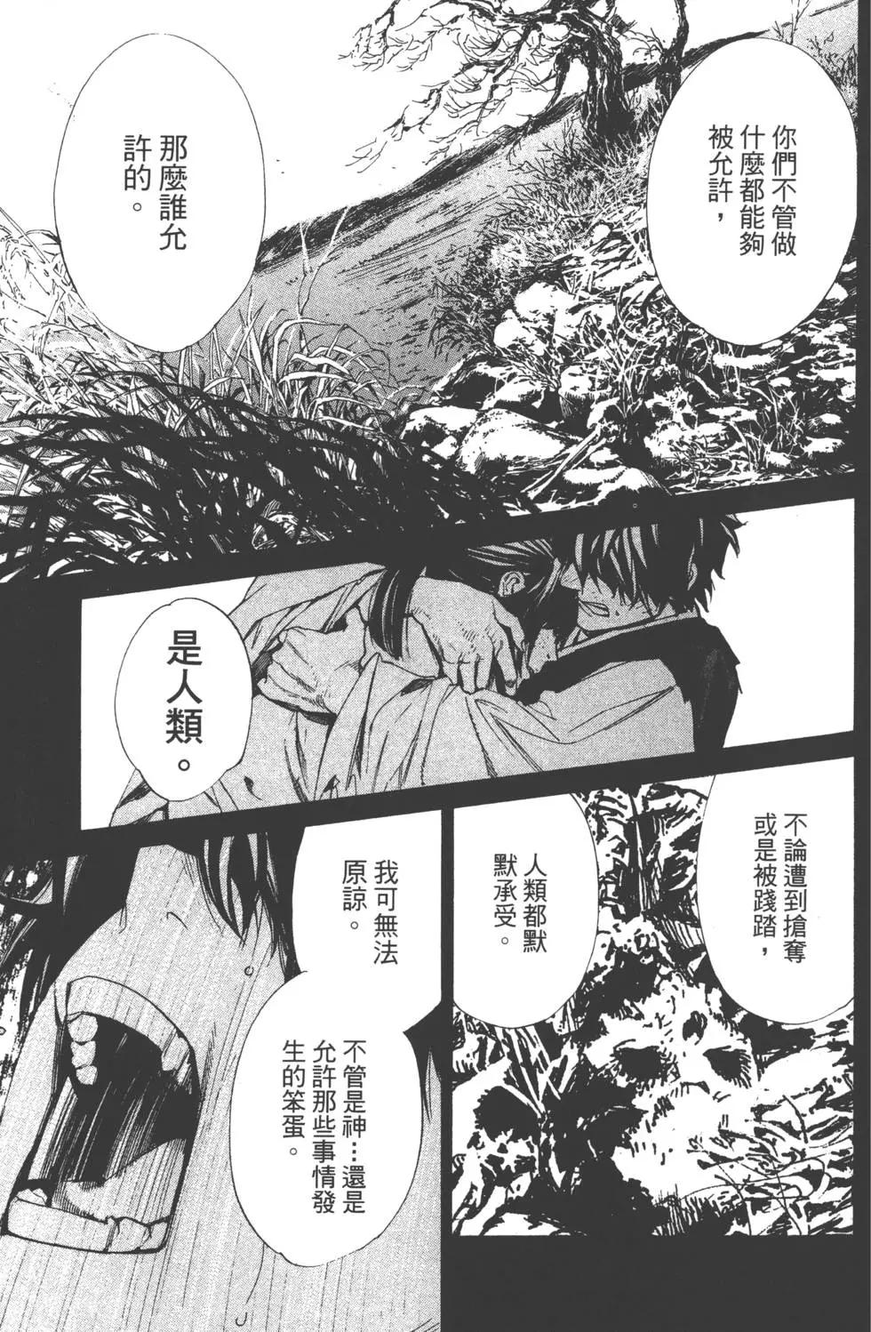 第 38 页
