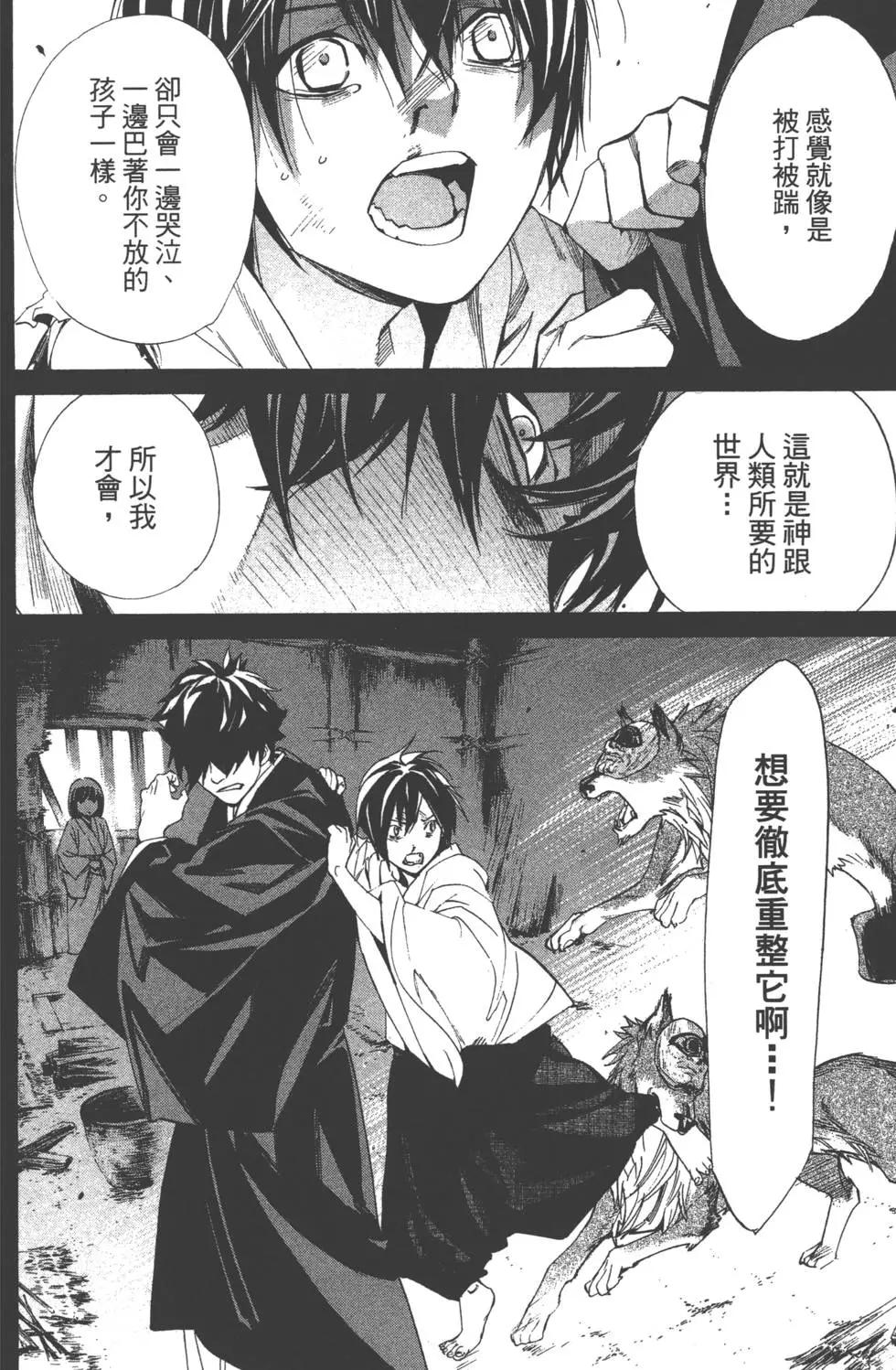第 39 页