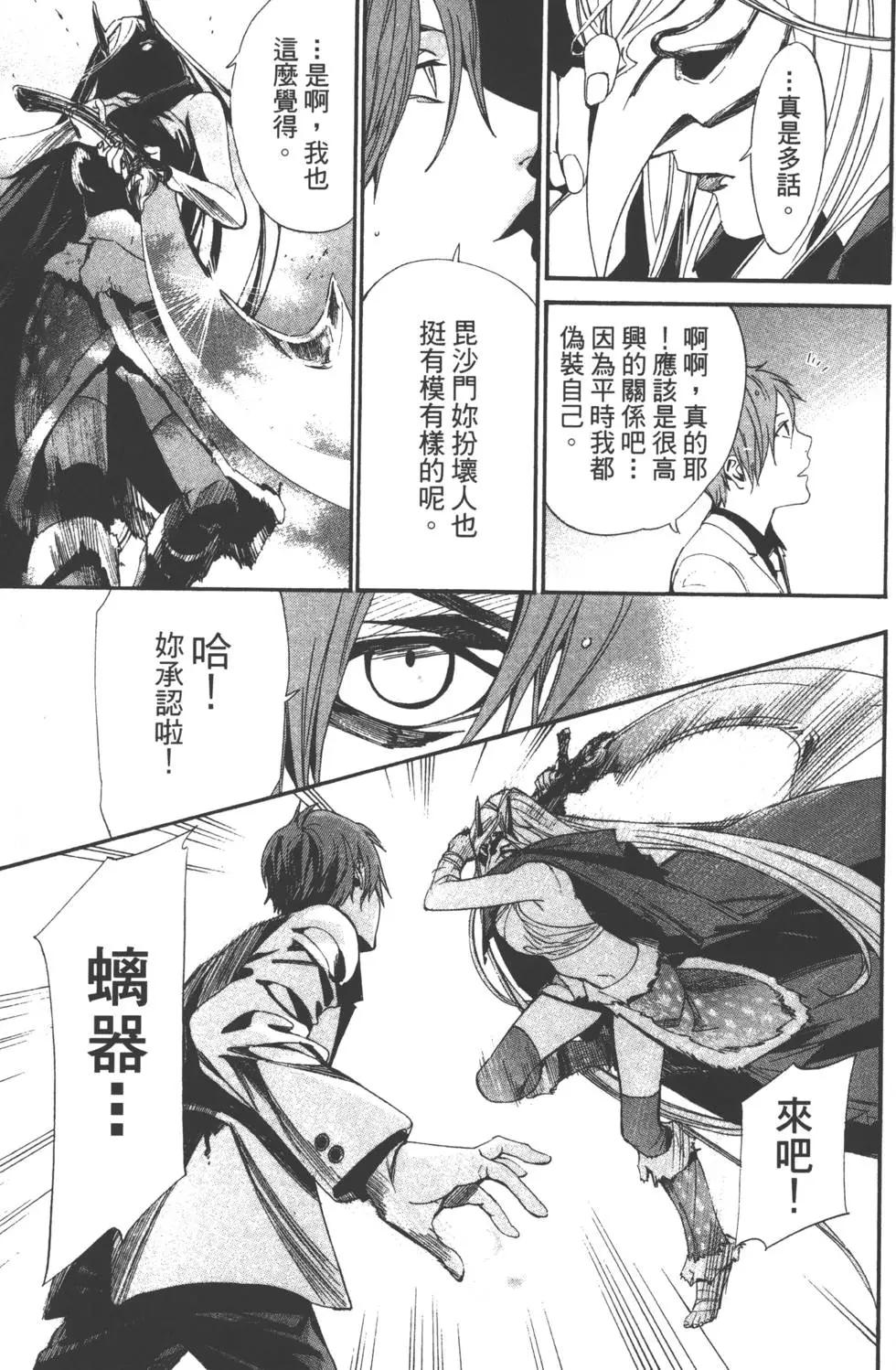 第 40 页