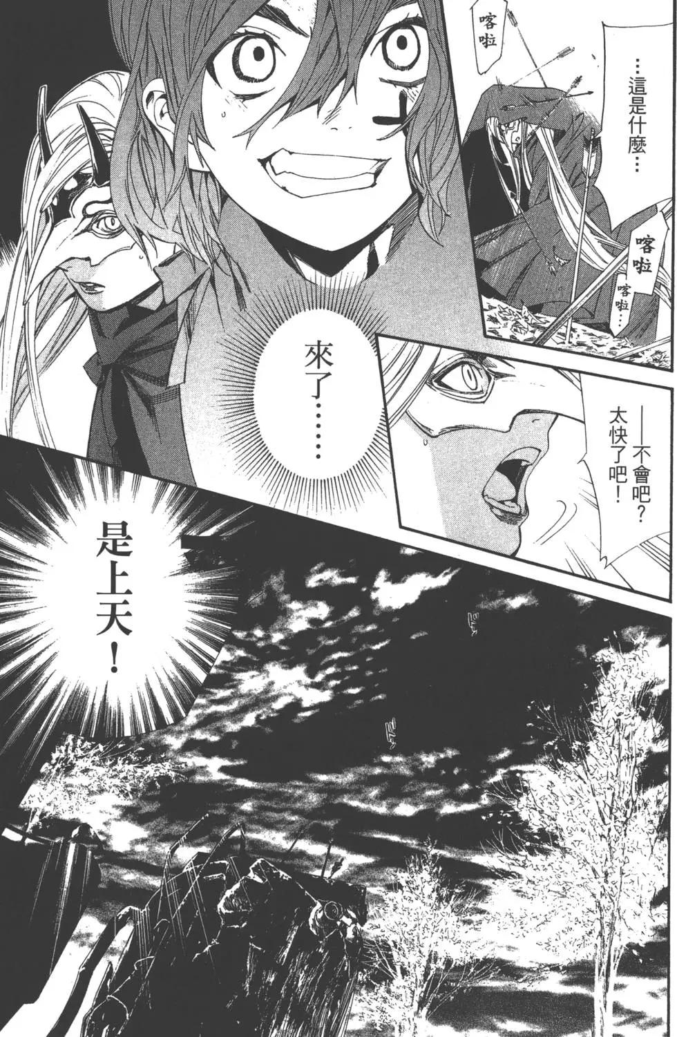 第 42 页
