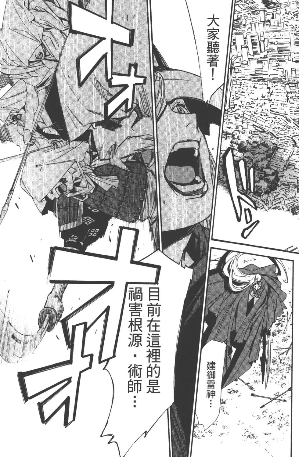 第 44 页