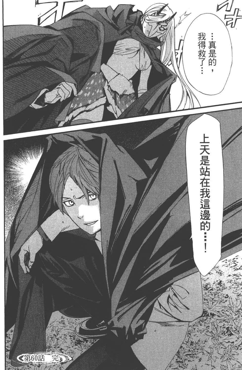 第 45 页