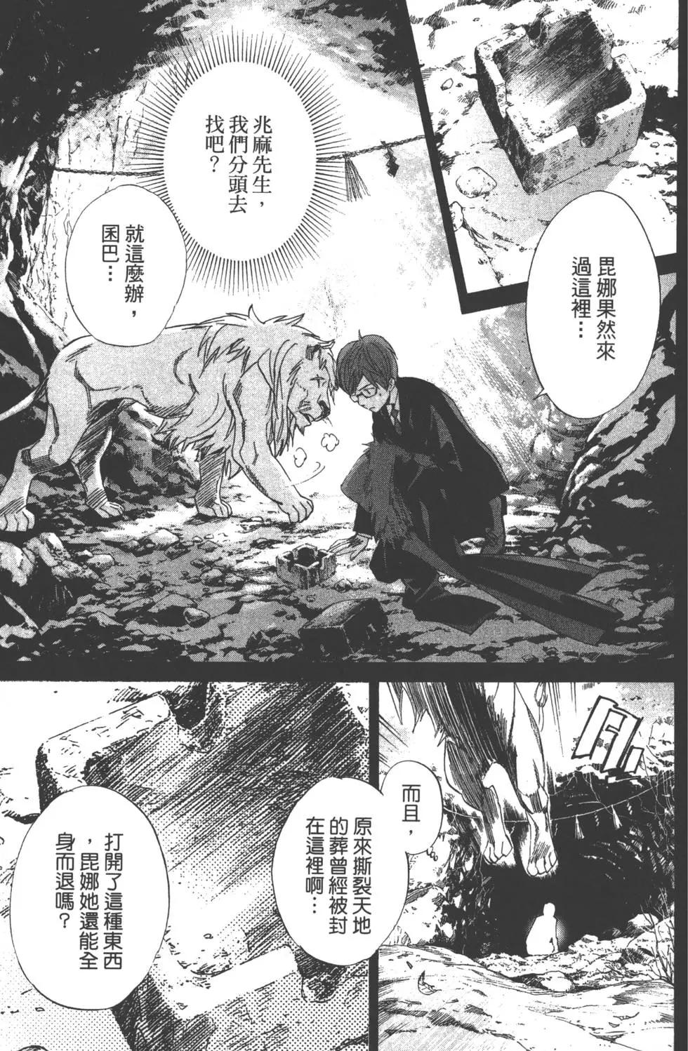 第 47 页