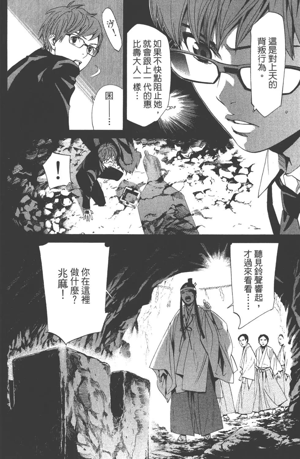 第 48 页