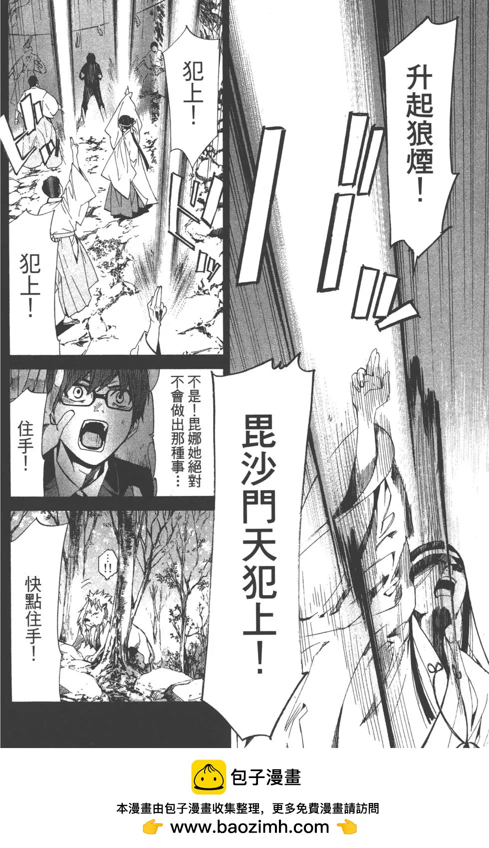 第 50 页