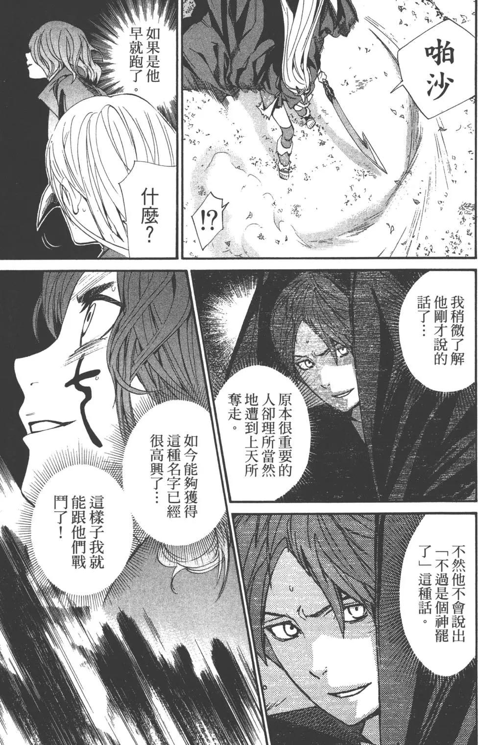 第 53 页