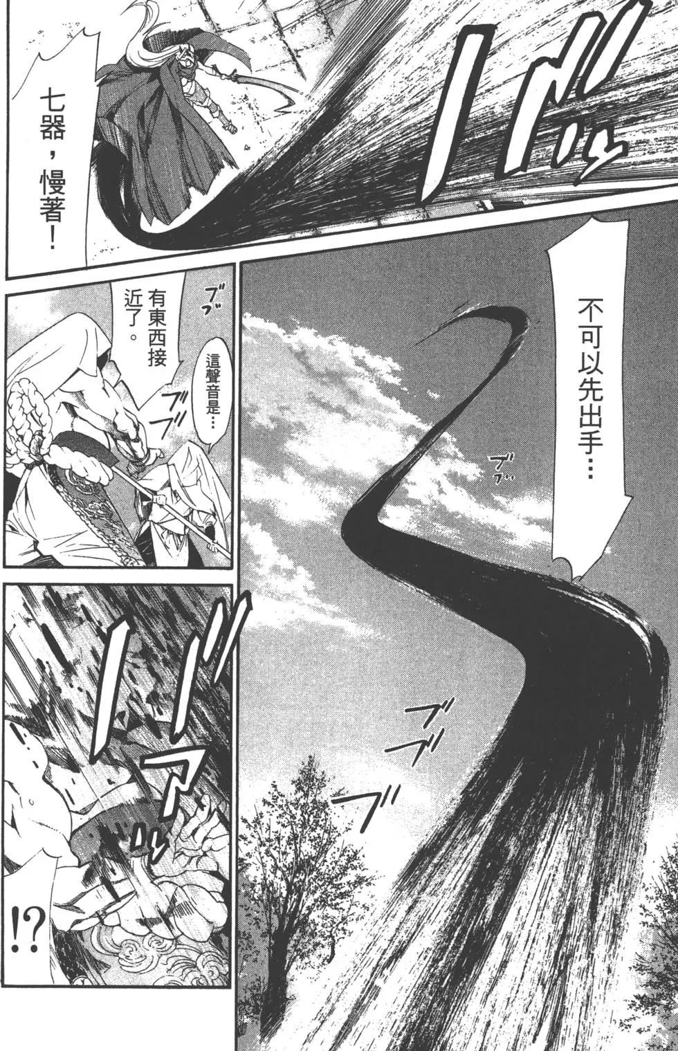 第 54 页