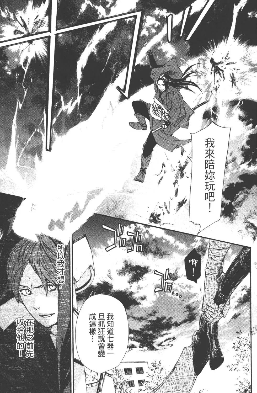 第 57 页