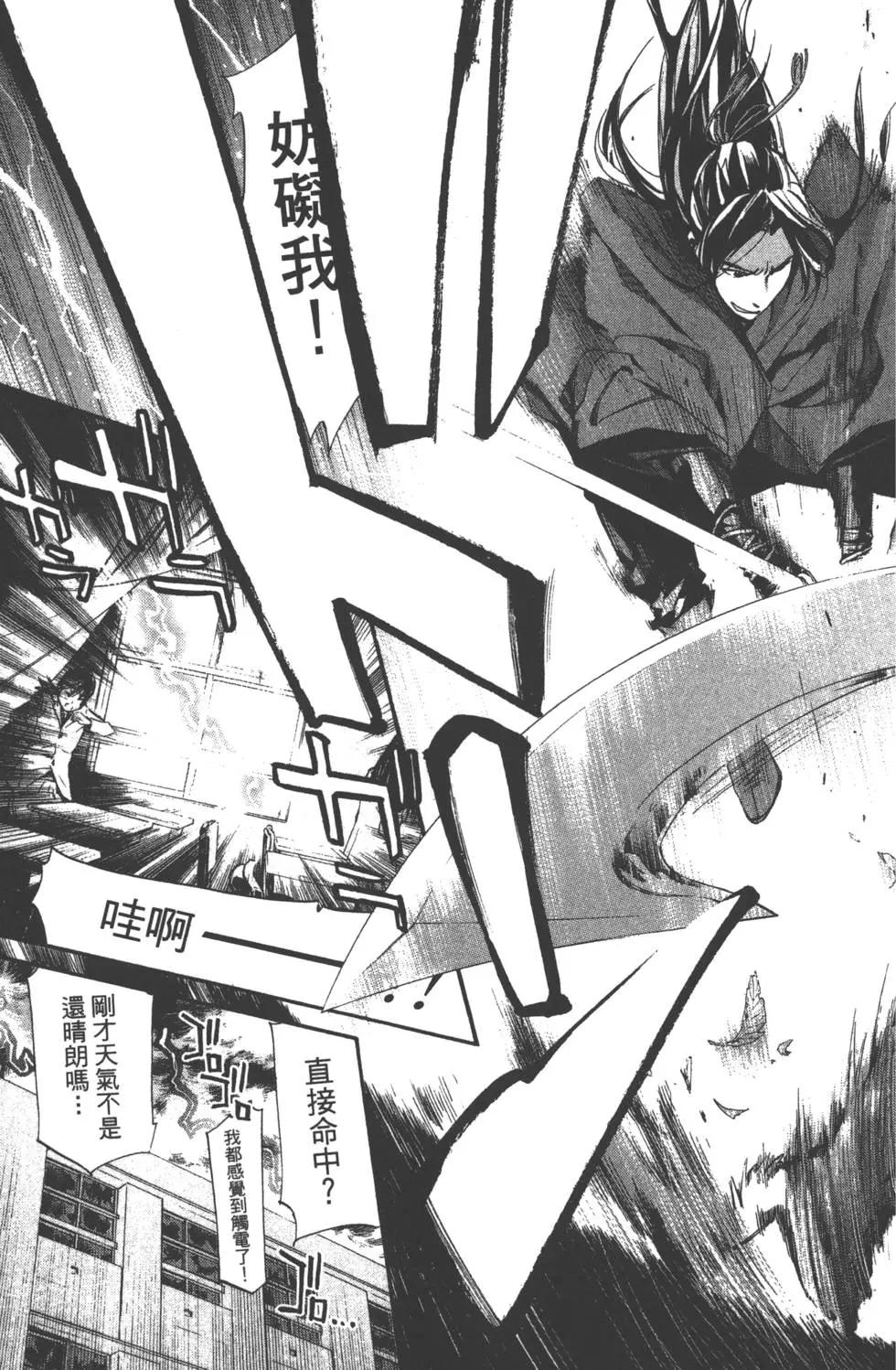 第 59 页