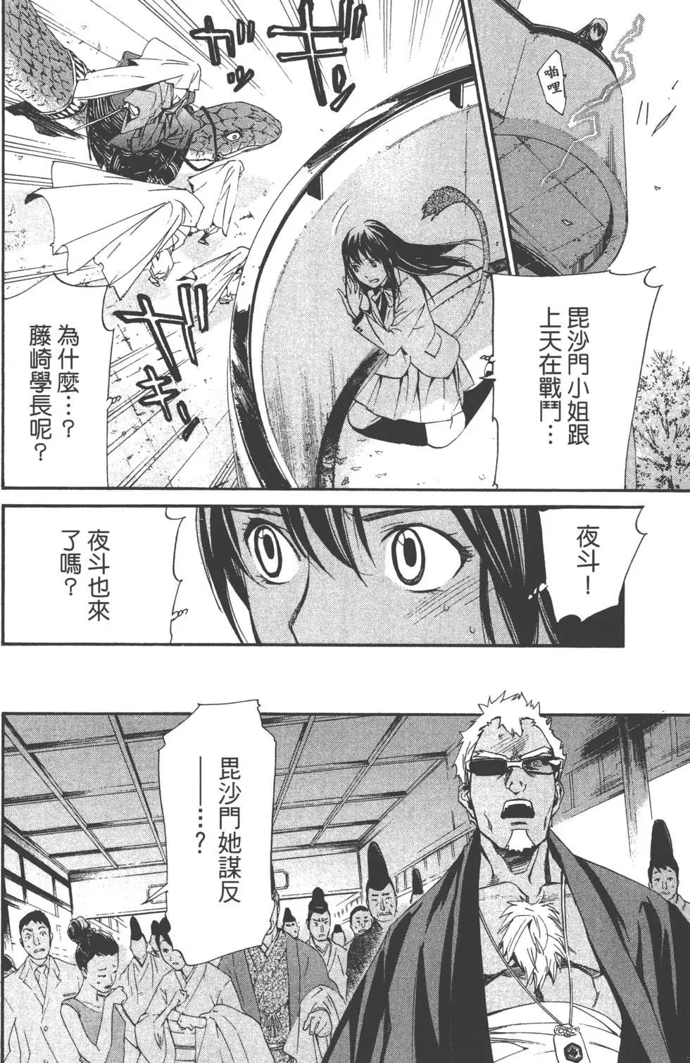 第 60 页