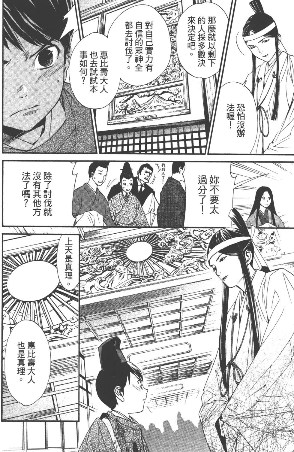 第 62 页