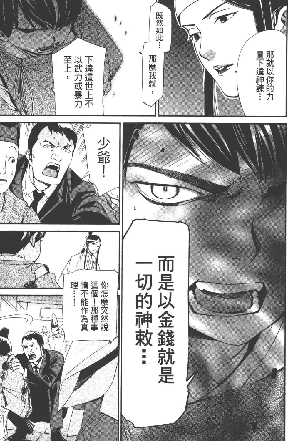 第 63 页
