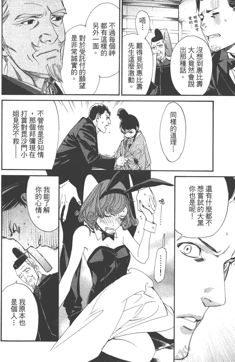 第 64 页