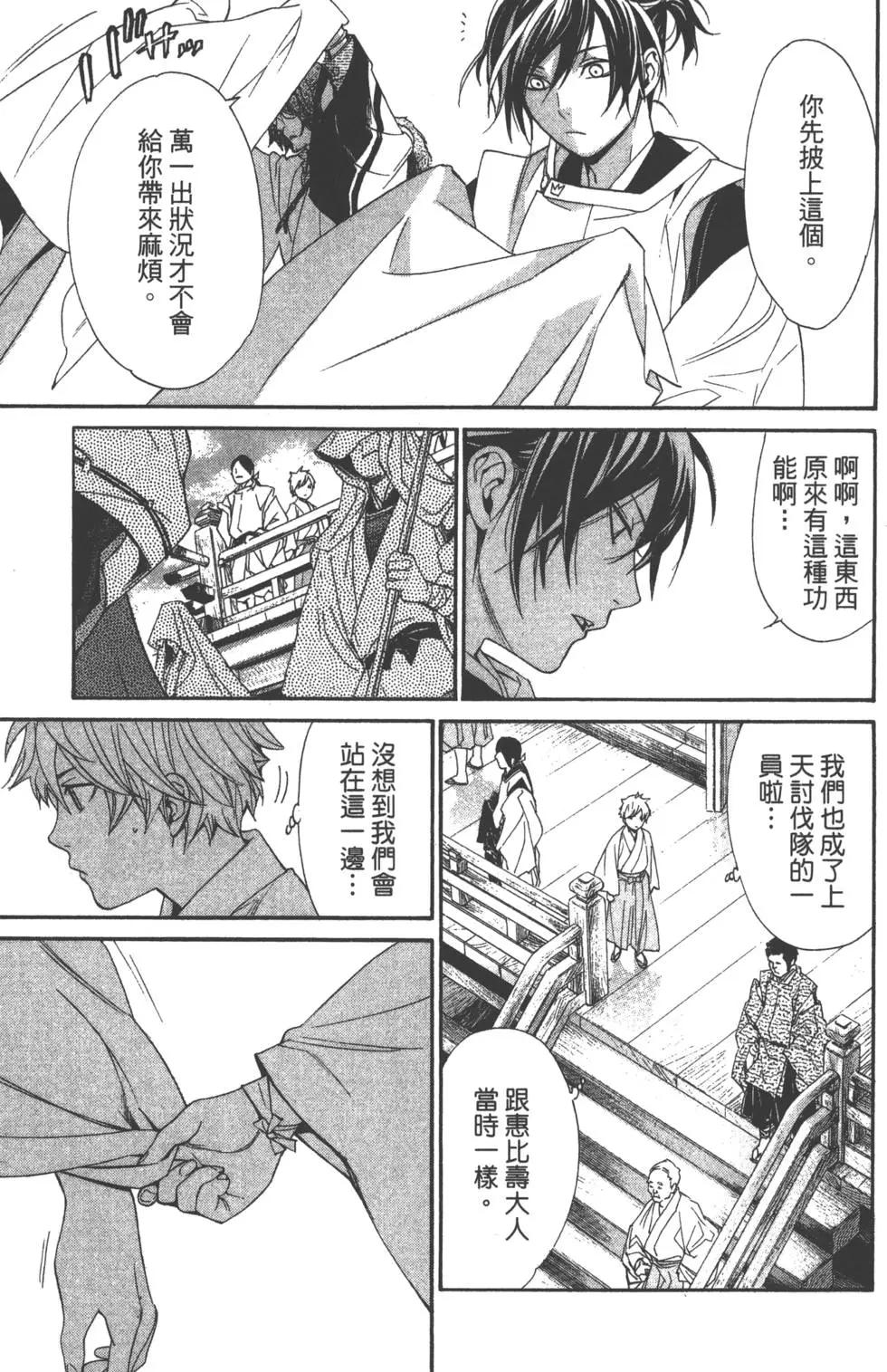 第 67 页