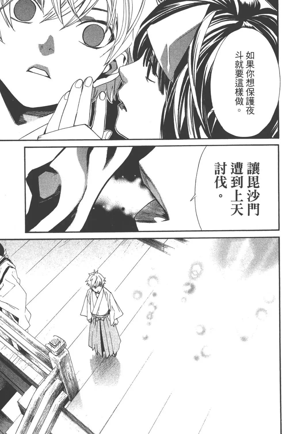 第 69 页