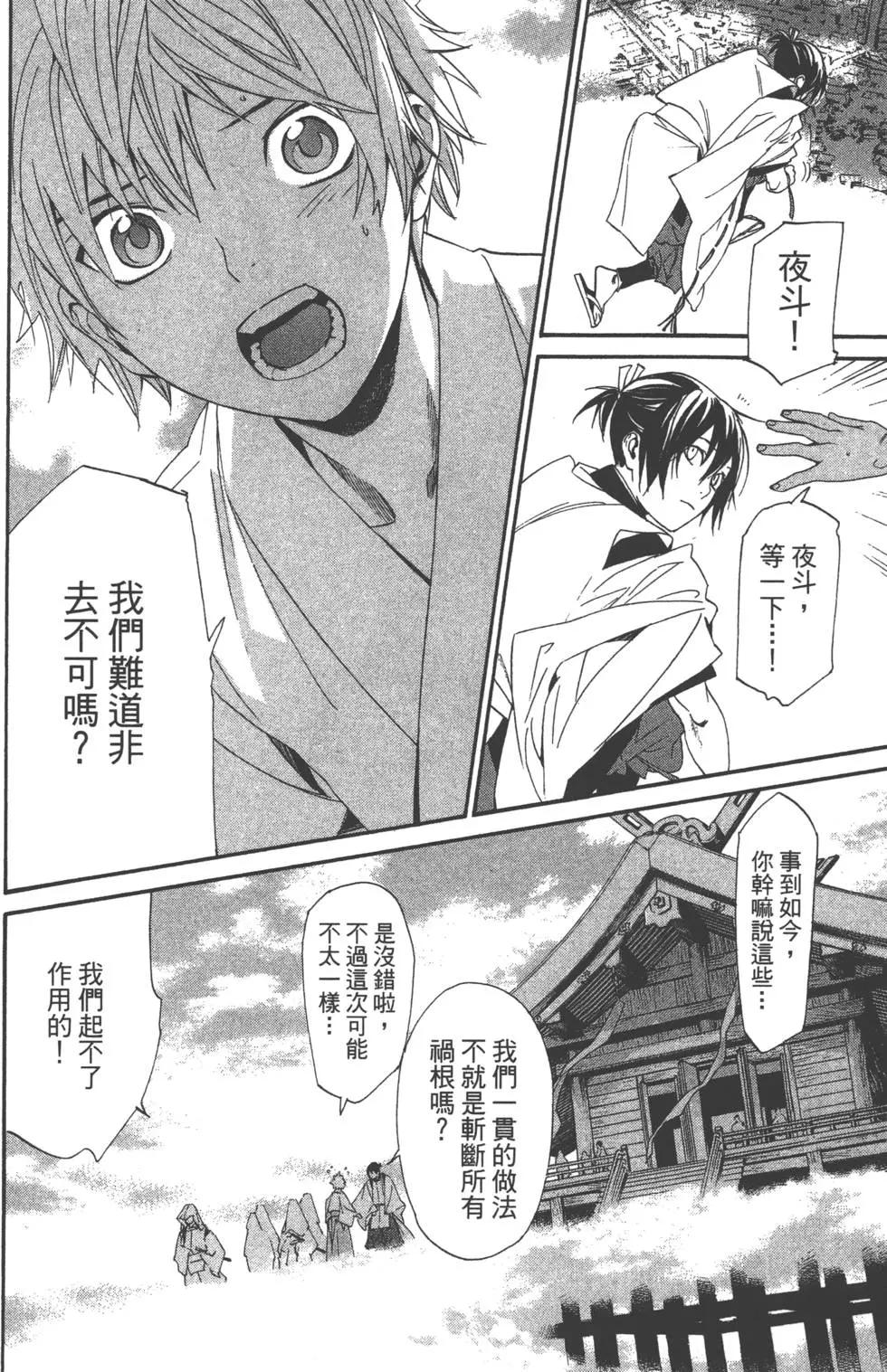 第 70 页